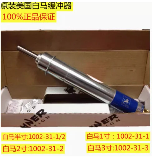 KINECHEK 버퍼 1002-31-1/2 1002-31-1 1002-31-2 1002-31-3 1004-31-1/2 1004-31-1 1004-31-2 미국