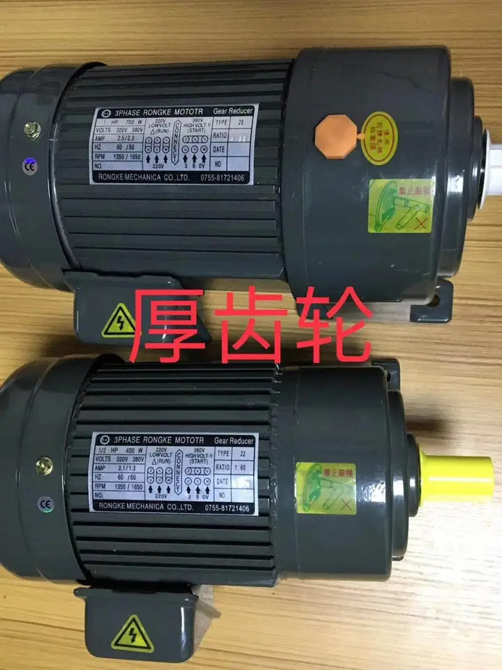 기어 감속기 모터 3상모터 220V 380V