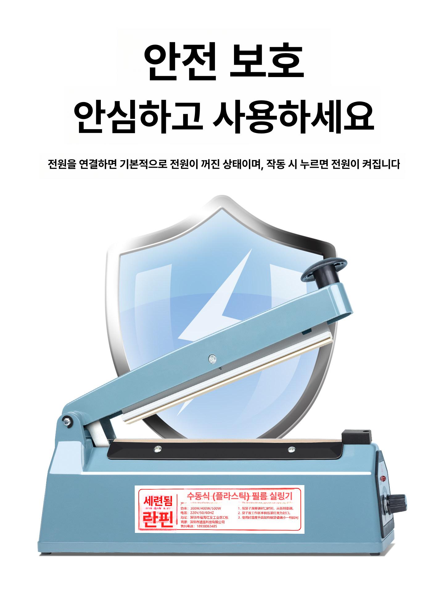 커팅 열수축필름절단기 밀봉기 재단 컷팅기 커터 열선 포장기계 장비 씰링 수축포장 - 상세 이미지 5