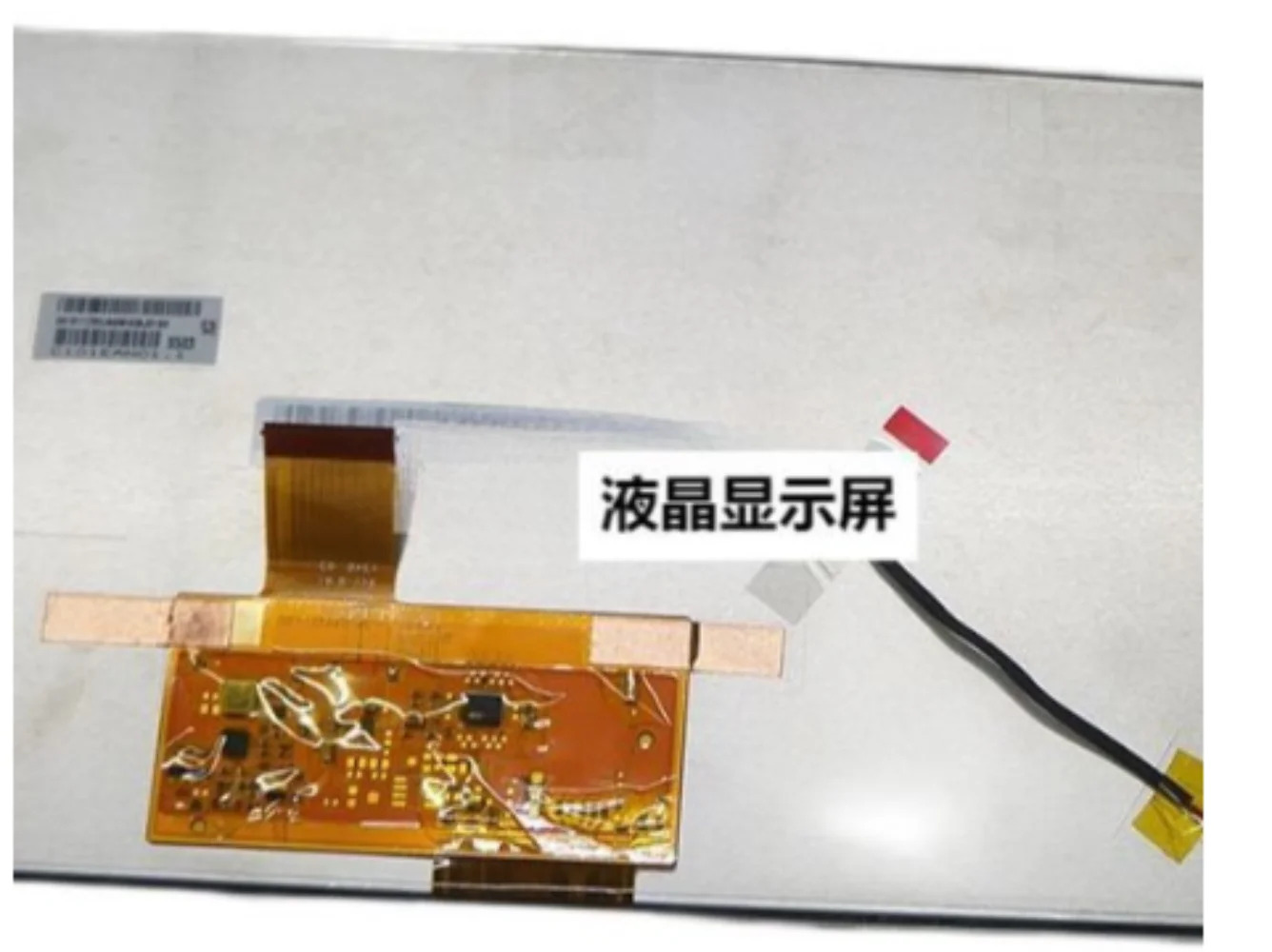 LCD 디스플레이 화면 C101EAN01.3