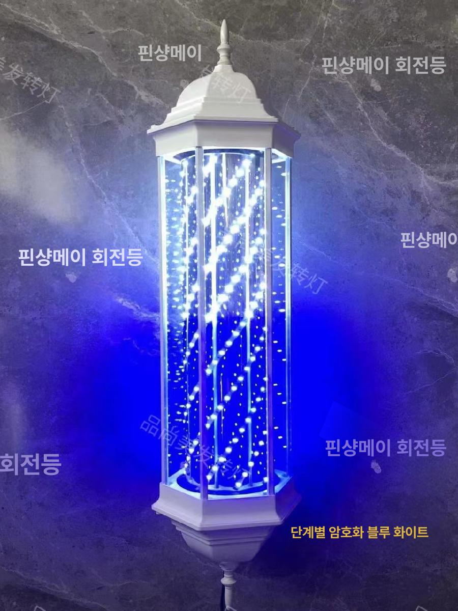 미용실 사인볼 LED 회전간판 조명 바버샵 원통형 벽걸이 라이트 - 상세 이미지 4