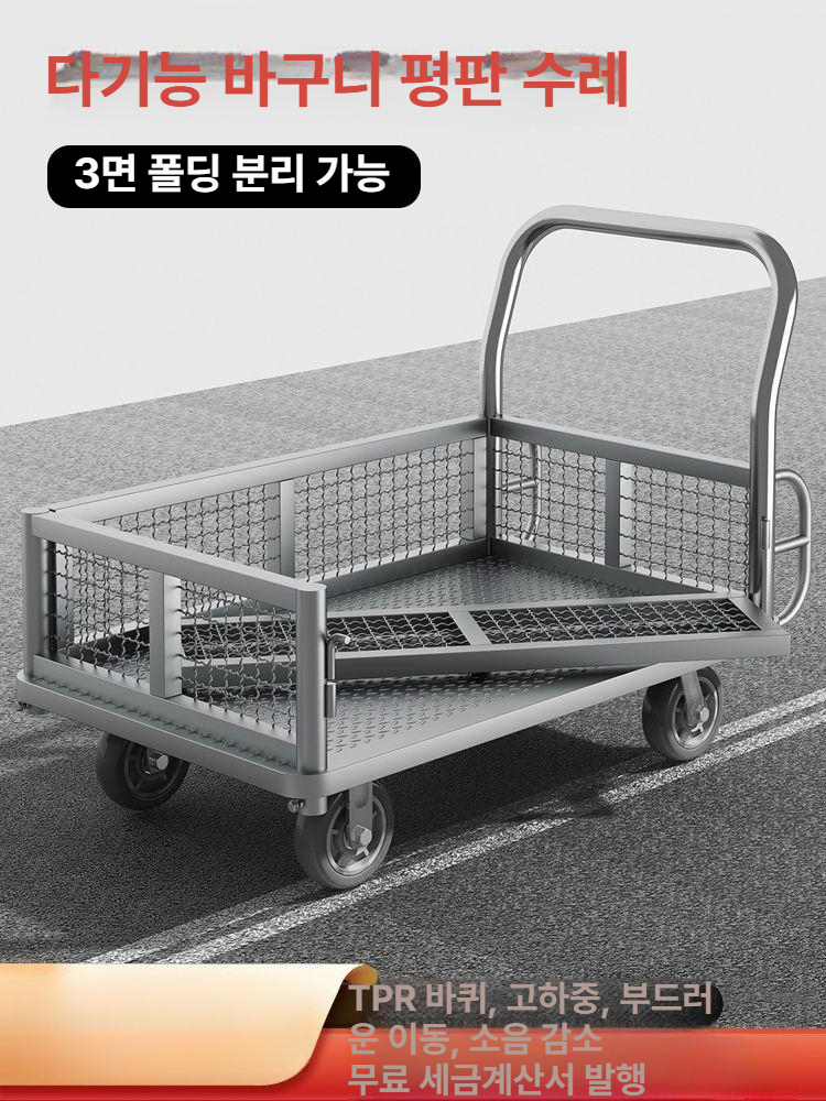 메쉬 대형카트 휠 손수레 철망 창고 짐 산업용 롤카트 바퀴 핸드카 - 상세 이미지 4