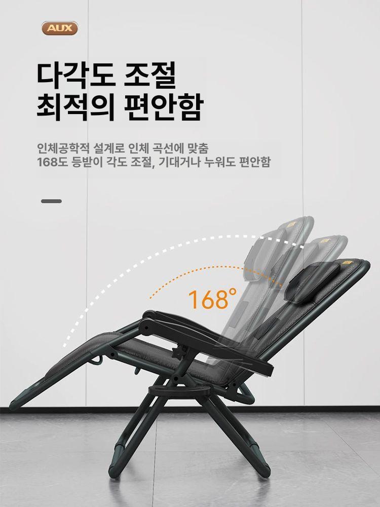 온열 휴대용마사지의자 안마 리클라이너 체어 사무실 - 상세 이미지 4