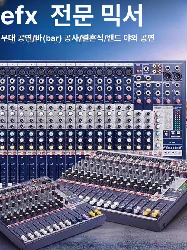 사운드 크래프트 컴팩트 녹음 아날로그 믹서 멀티 음향믹싱 콘솔 공연용 - 상세 이미지 3