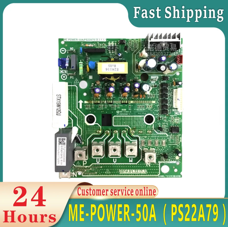 air conditioning variable frequency module ME-POWER-50A PS22A79 D.1.1.1-1