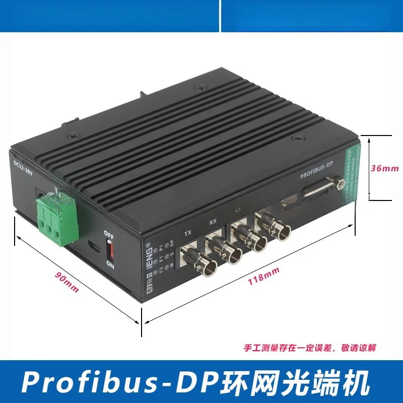 산업Profibus DP - 광섬유 트랜시버 듀얼 광 포트 핸드인핸드 배선