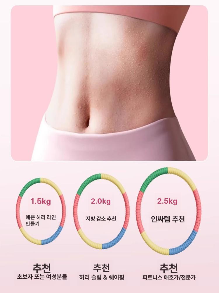 두꺼운 훌라후프 다이어트 운동기구 허리 가정용 꽈배기 근력 지압 성인 링훌라 - 상세 이미지 5