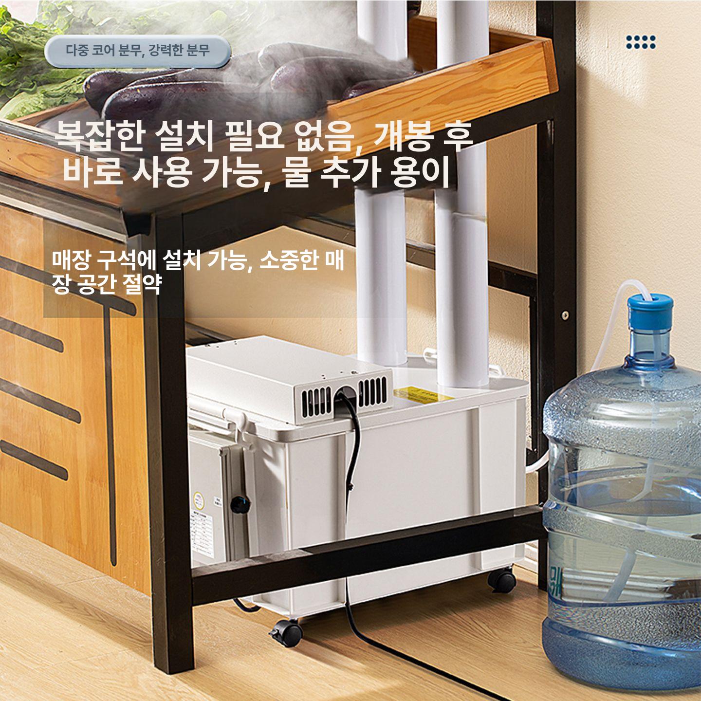 산업용 초음파가습기 업소용 상업용 공업용 대형가습기 습도조절 타워형 대용량가습기 - 상세 이미지 5