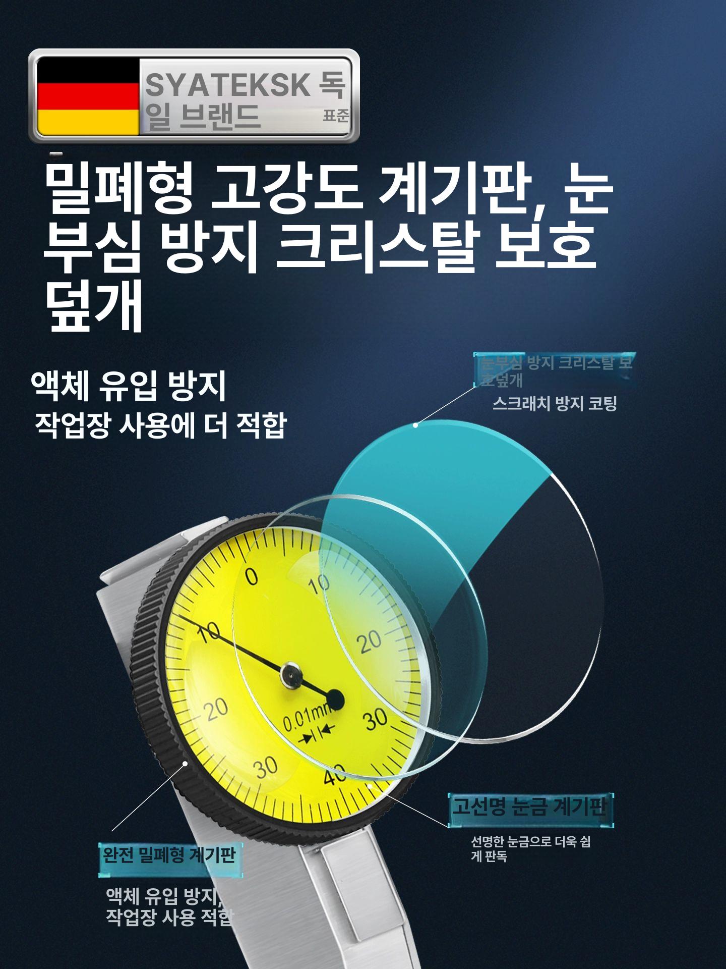 마그네틱 다이얼게이지자석 거치대 자석베이스 측정기 인디케이터 공업용 디지털 - 상세 이미지 5