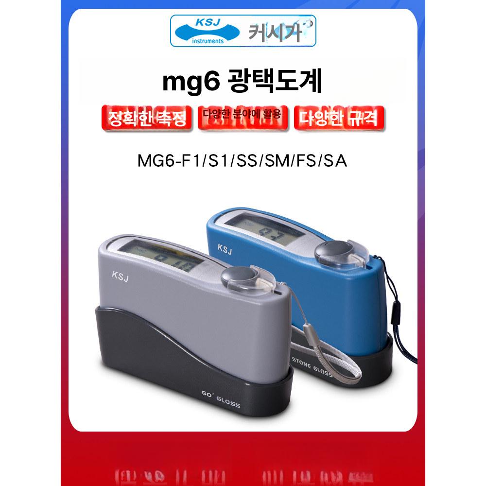 디지털 계측기 멀티미터 고정밀 측정기 범위 백라이트 자동전원차단 디스플레이 - 상세 이미지 2
