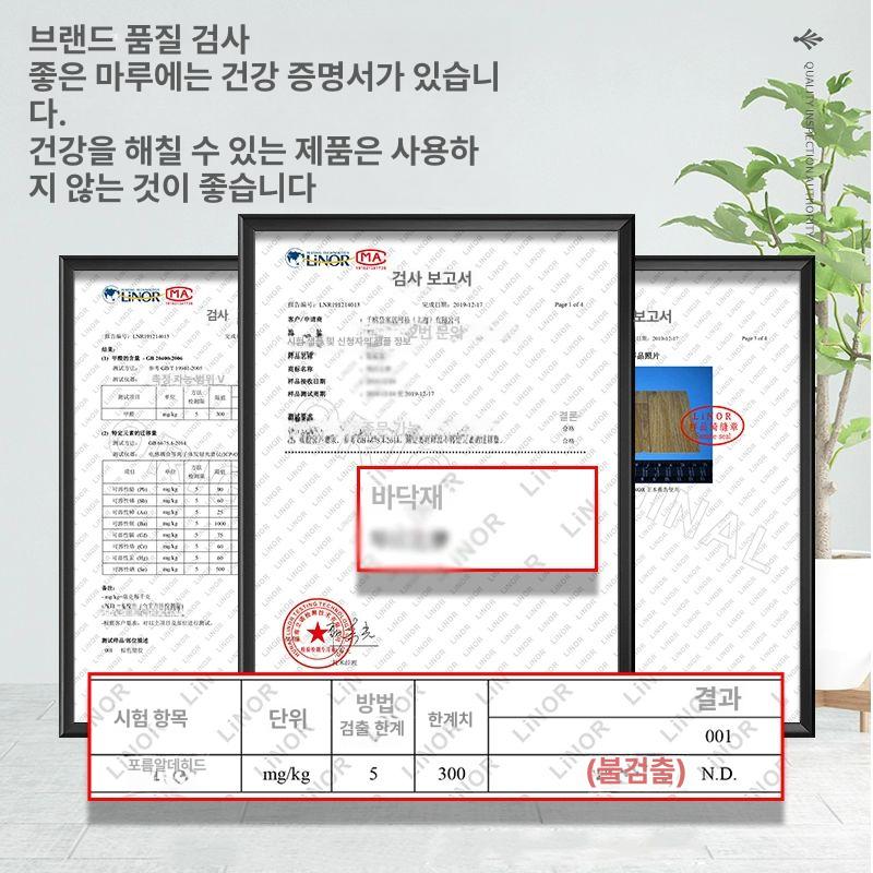 방수 롤장판 난연 방음 두께 바닥재 강화 다용도 미끄럼방지 - 상세 이미지 5