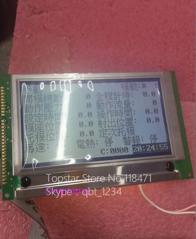 5.1 인치 STN LCD 패널 LMG7420PLFC-X 240x128 병렬 데이터 디스플레이 CCFL Ssrccen 8 비트