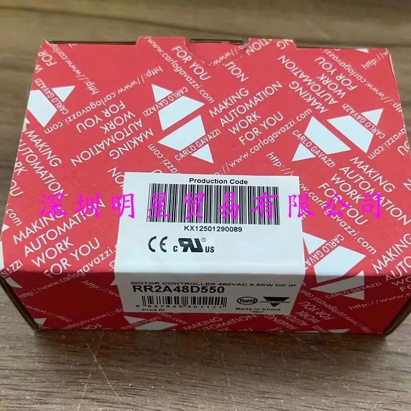 스위스 Jiale CARLO 소프트 스타트 릴레이 RR2A48D550