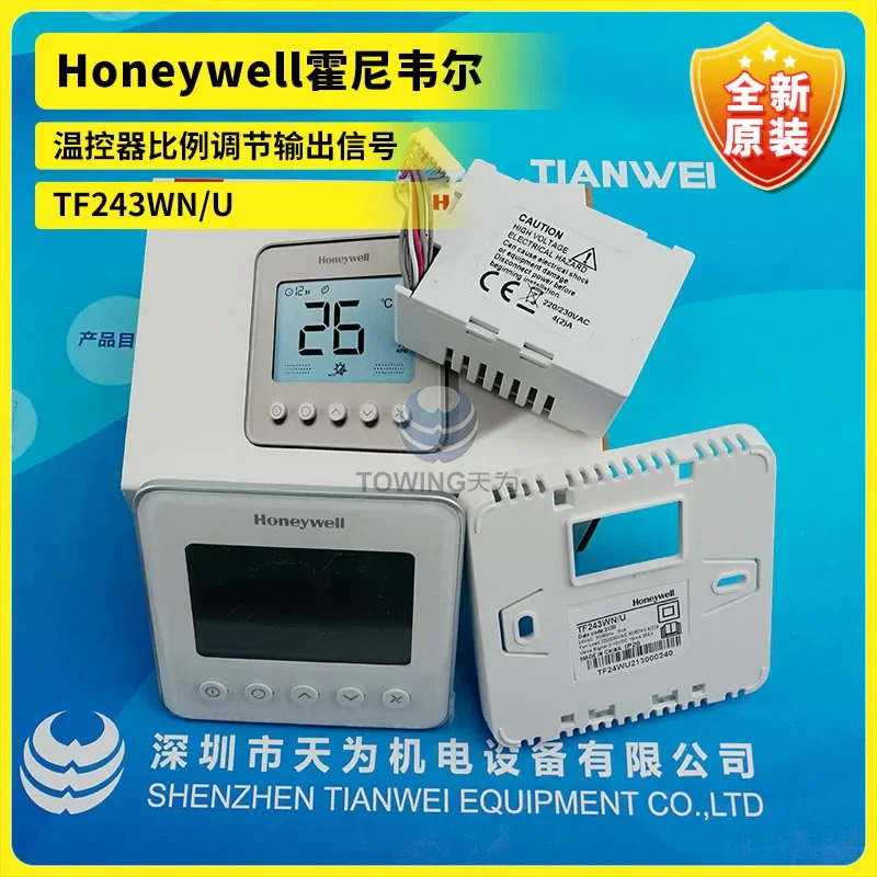 TF243WN/U 온도 컨트롤패널 완전히 교체 RTF243WN Resideo