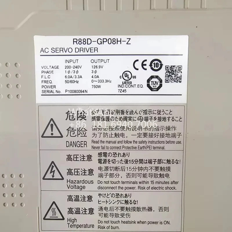 R88D 시리즈 서보 드라이버 R88D-08H R88D-GP08H-Z 750W 포장