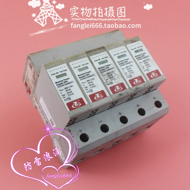 Zhongguang Gaoke ZGG40-1000PV5 광발전 보호 장치 ZGG40-500MKPV 5 P 1200VDC 40KA