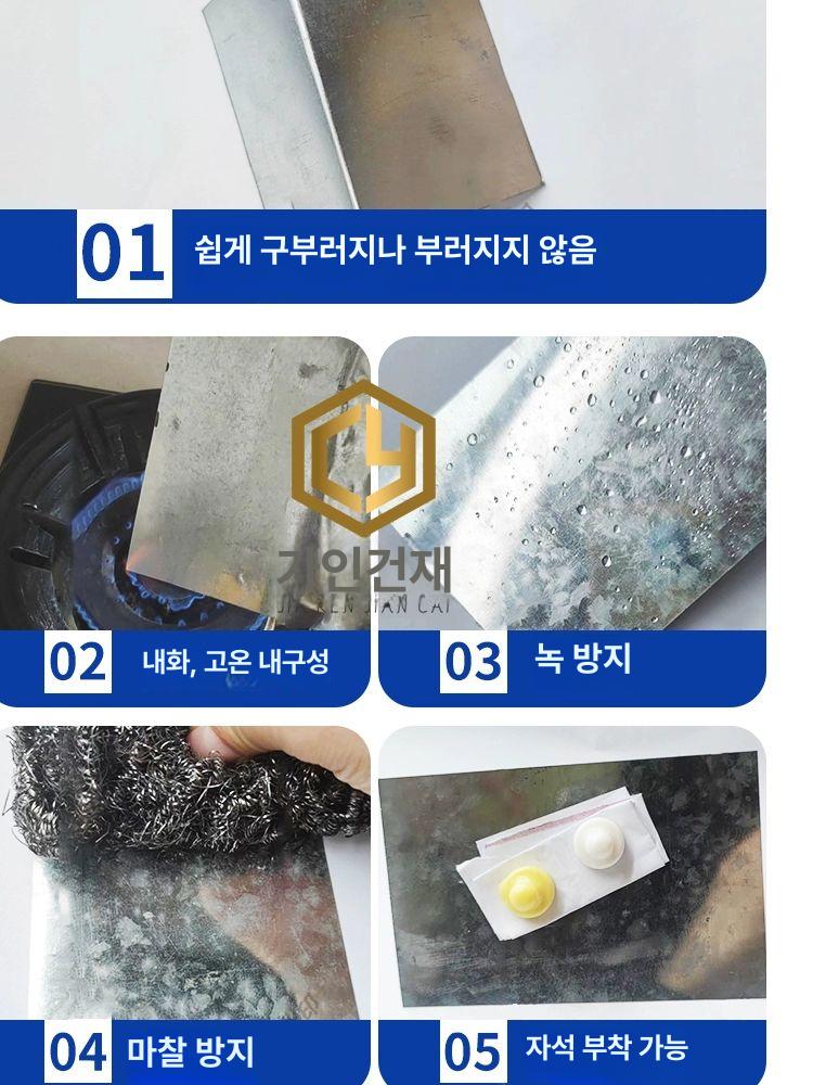 징크 강철판 함석판재 백철 폭 강철코일 아연도금강판 아연도금철판 바닥재 아연강판 - 상세 이미지 2