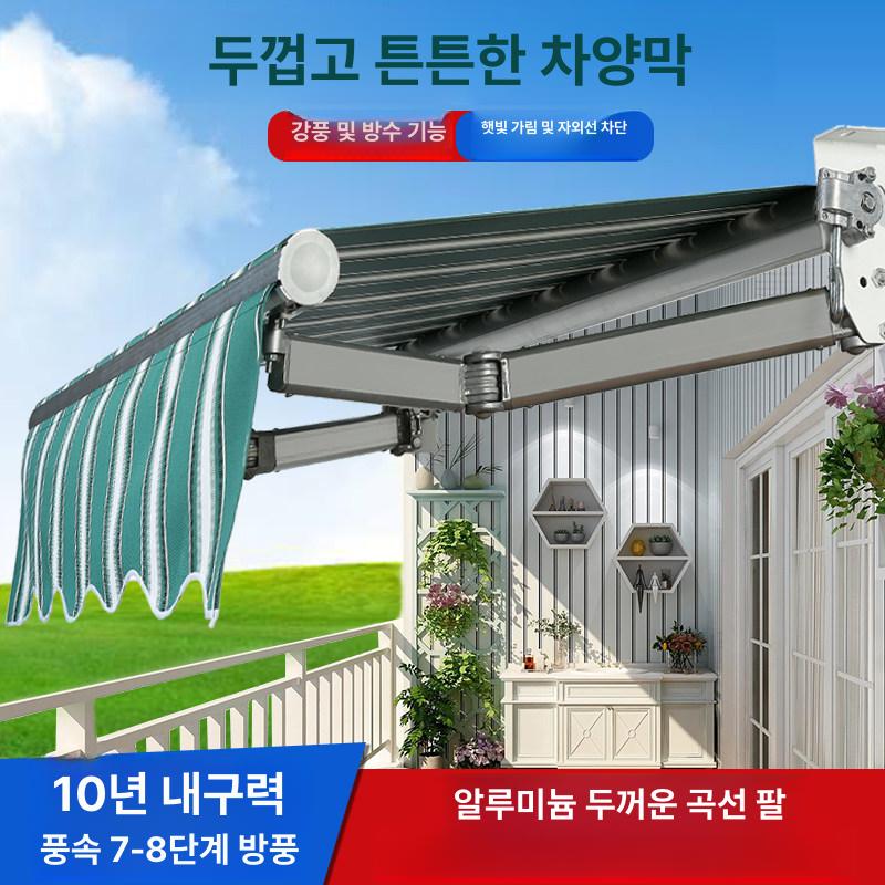 이동식 농막 지붕 쉘터 차양막 그늘막 텐트 조립식창고 간이창고 차고천막 임시 - 상세 이미지 2