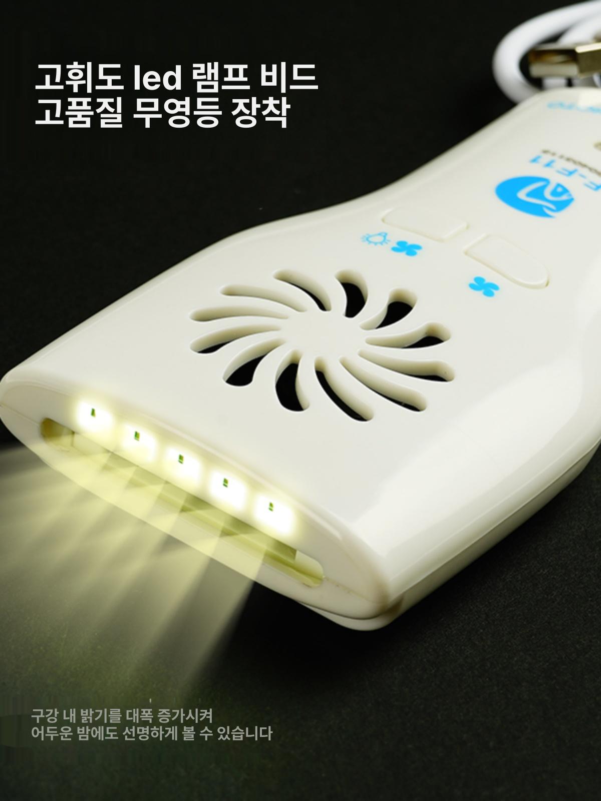 치과 반사경 LED 스텐 기구 도구 방지 스켈링 구강 교정 조명 김서림 - 상세 이미지 5