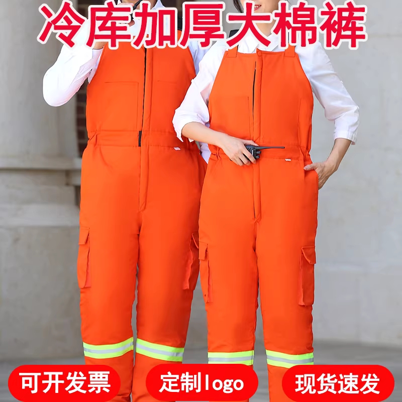 멜빵방한복 엔지니어 패딩바지 방한바지 정비 우주복 - 상세 이미지 4