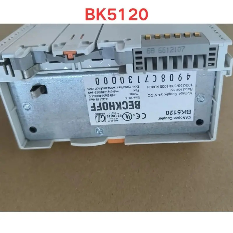 리퍼 OK BK5120 모듈