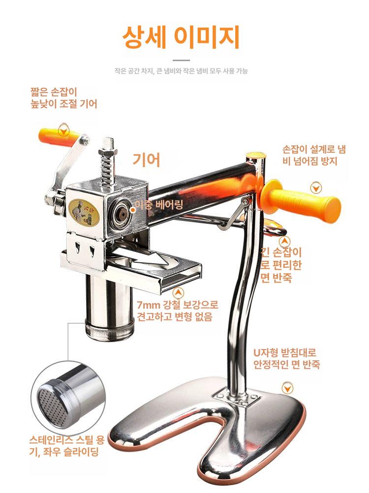 제조기 가정용제면기 면뽑는기계 다기능 스테인레스 면뽑기 반죽 머신 칼국수기계 - 상세 이미지 4