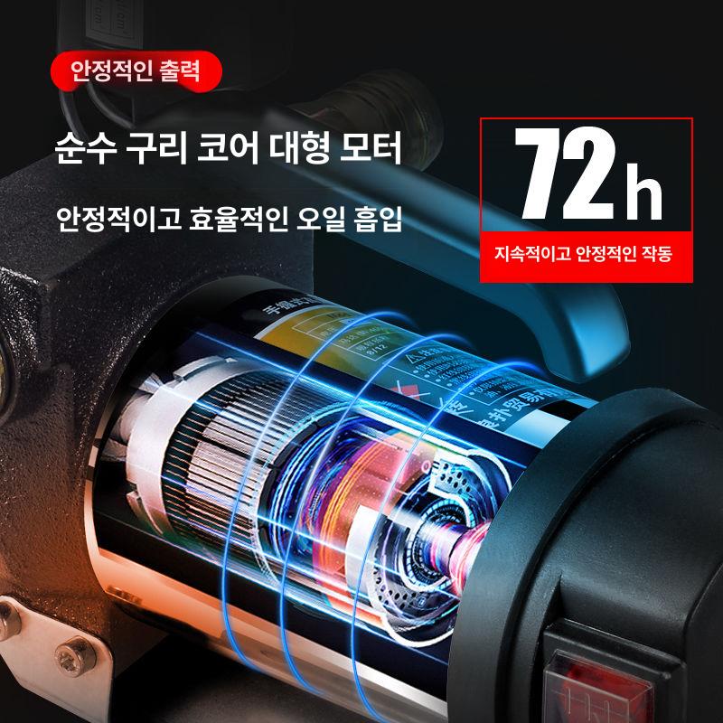 경유 오일펌프 휴대용 자동주유기 디젤 주유펌프 기름펌프 드럼 이송펌프 연료 - 상세 이미지 4