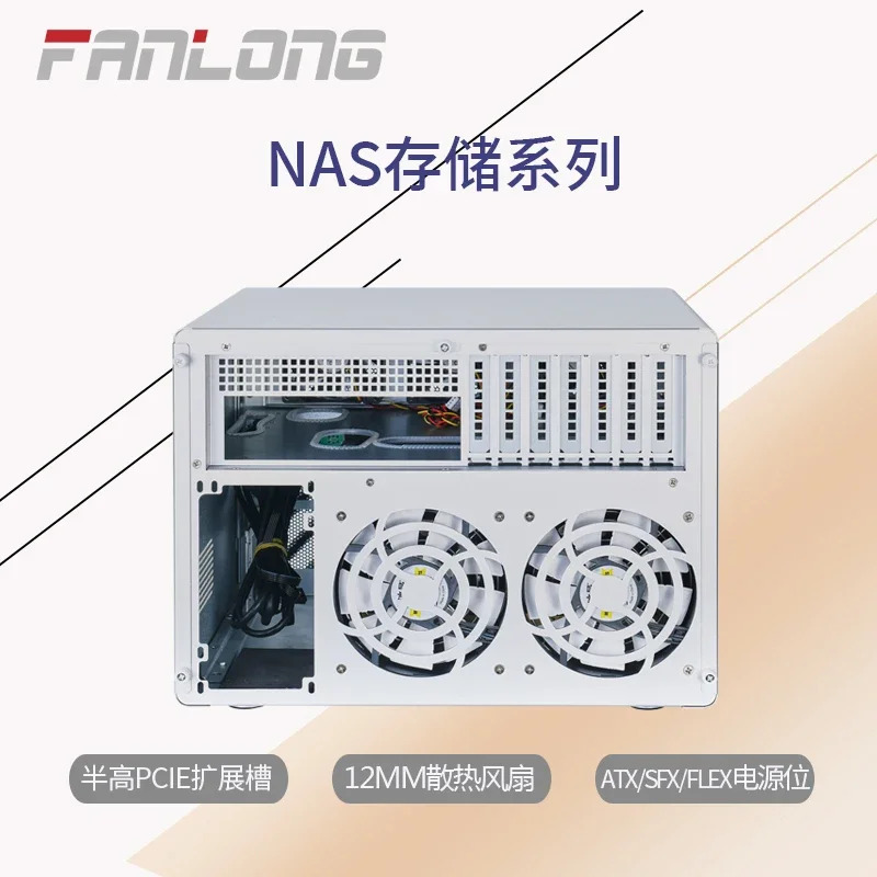 Fanlong nas8 서버 절반 높이 PCIE 카드 슬롯 마더보드 전원공급장치 스왑 섀시