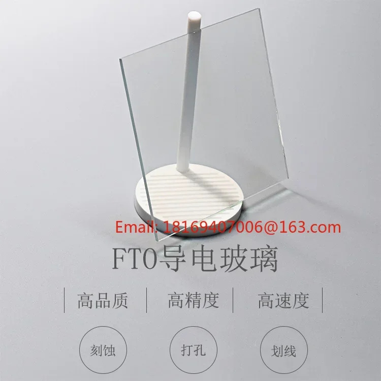 12pcs FTO 전도성 유리 100x100x2.2mm 7ohm 고온 저항