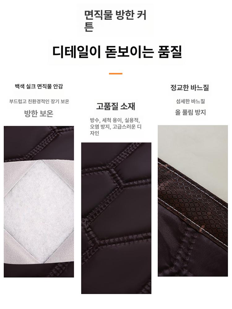 방한 단열 도어 방풍 덮개 접이식 겨울 - 상세 이미지 2