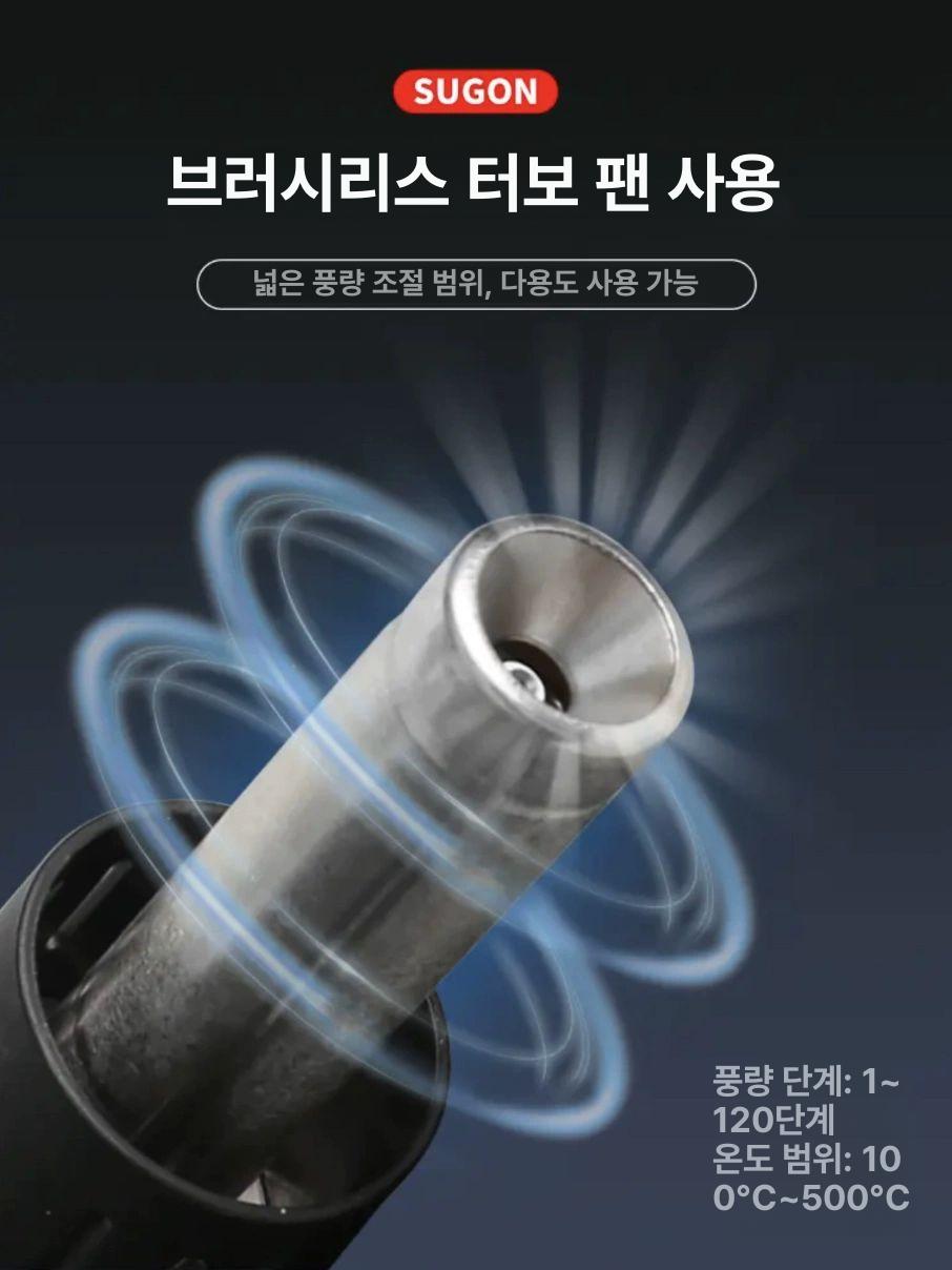 공업용 열풍기 히팅건 용접 산업용 핫건 온도 인두기 히팅기 히터 조절 거치대 힛툴 - 상세 이미지 2