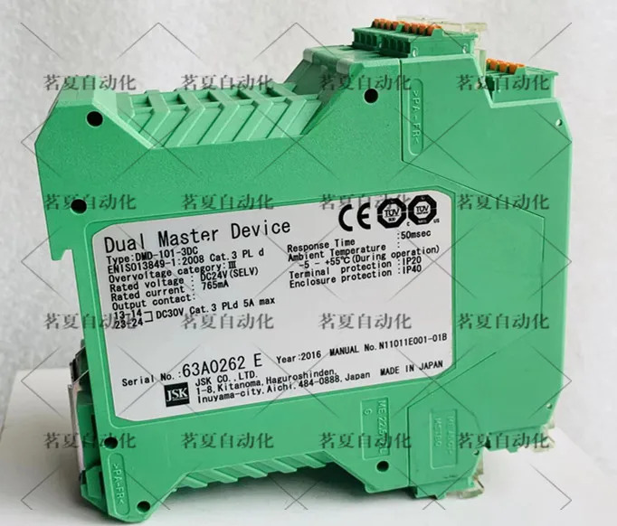 오리지널 일본 JSK 안전 릴레이 DMD-101-3DC 포장