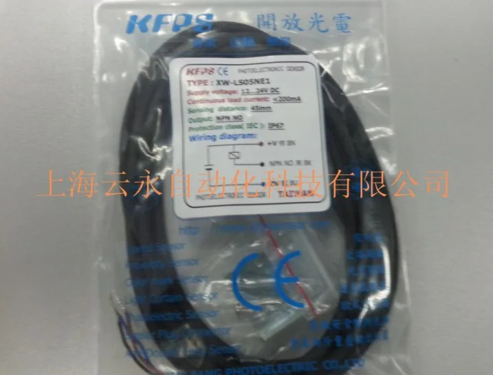 XW-LS05NE1 대만 KFPS 광전센서 신