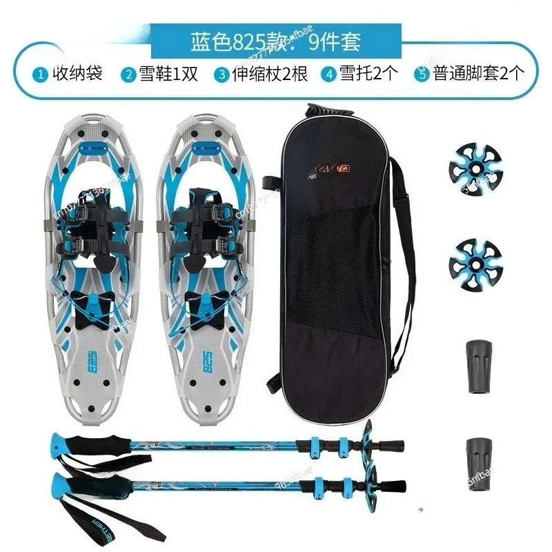 야외 스노우 워킹 슈즈 알루미늄 합금 미끄럼방지 조절 하이킹 보드