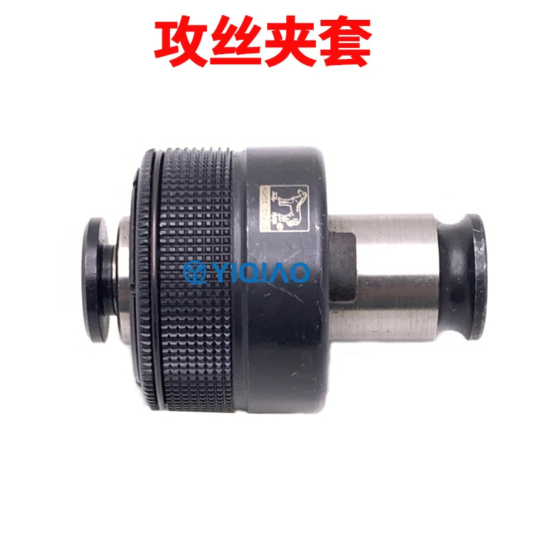 Ma JJ3 타입 척 3 슬리브 M3 4 5 6-812 토크 과부하 보호