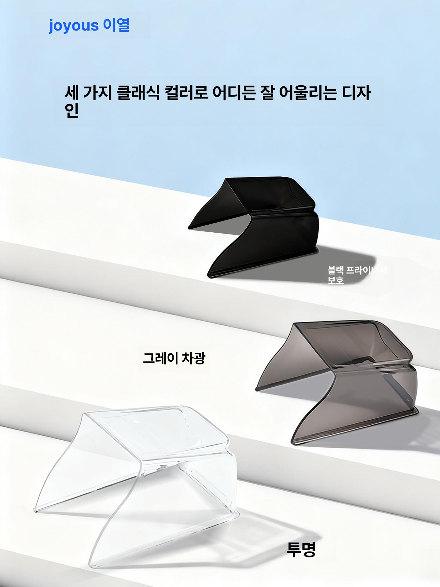 쉐이드 방수케이스 도어락방수커버 번호키방수커버 덮개 가리개 도어록 - 상세 이미지 4