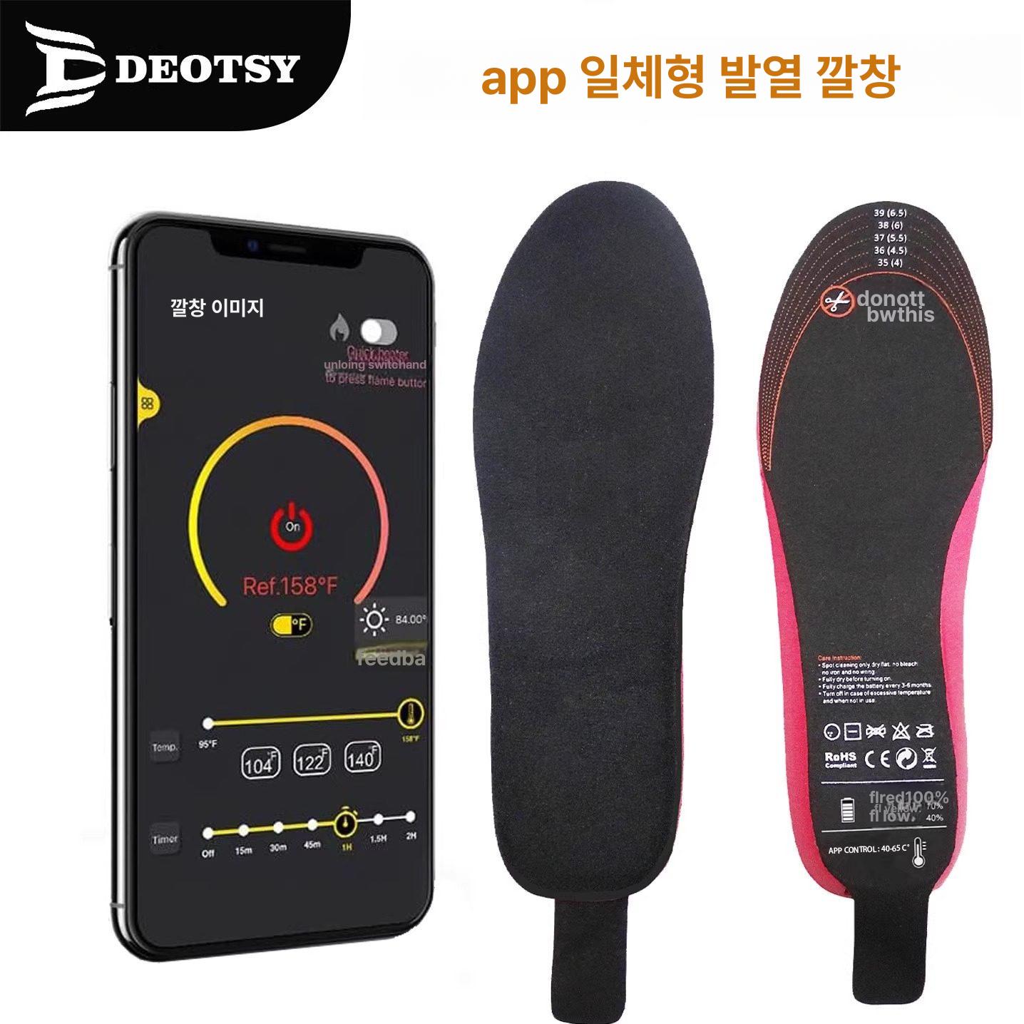 충전식 깔창 발열 따뜻한 전기 발바닥 방한 발난로 보온 열선 등산 온도조절 눈부츠 - 상세 이미지 2