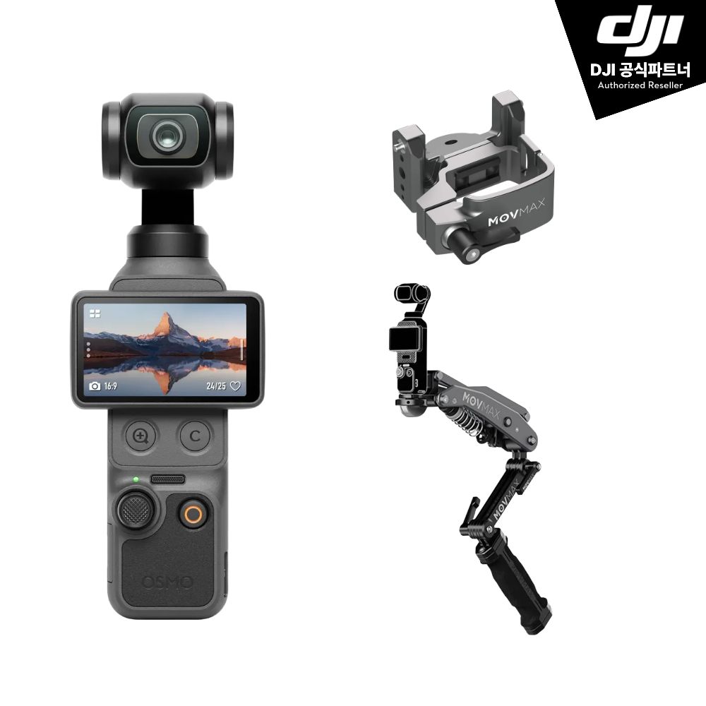 DJI Osmo Pocket 4 오즈모 포켓 4 핸드헬드 콤보 - 상품 이미지