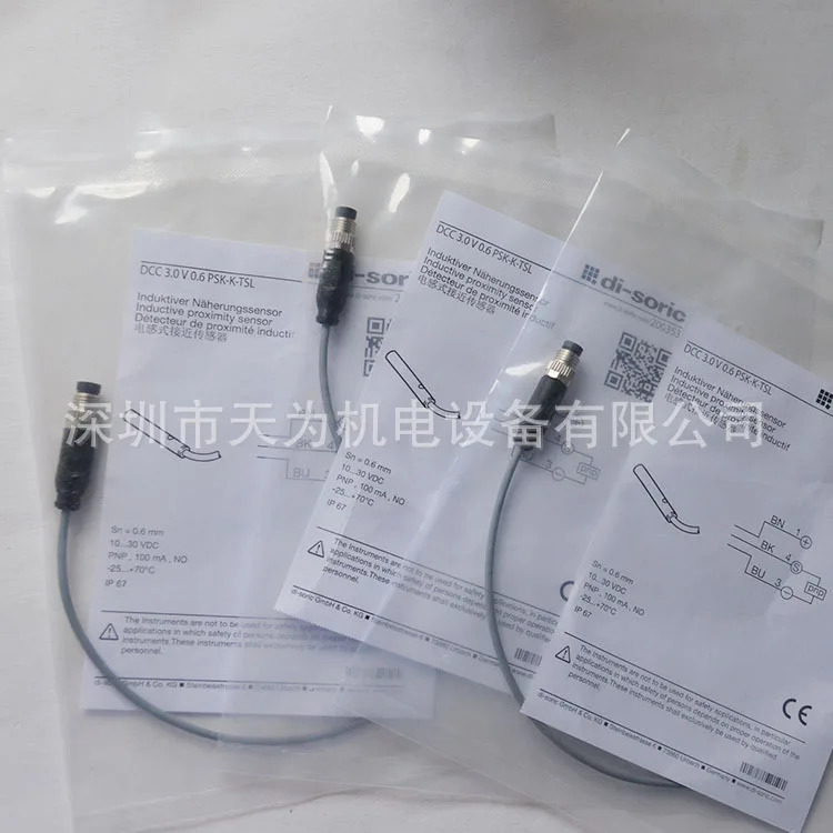 Desorui 에이전트 독일 Di-soric 유도 센서 DCC3.0V0.6PSK-K-TSL