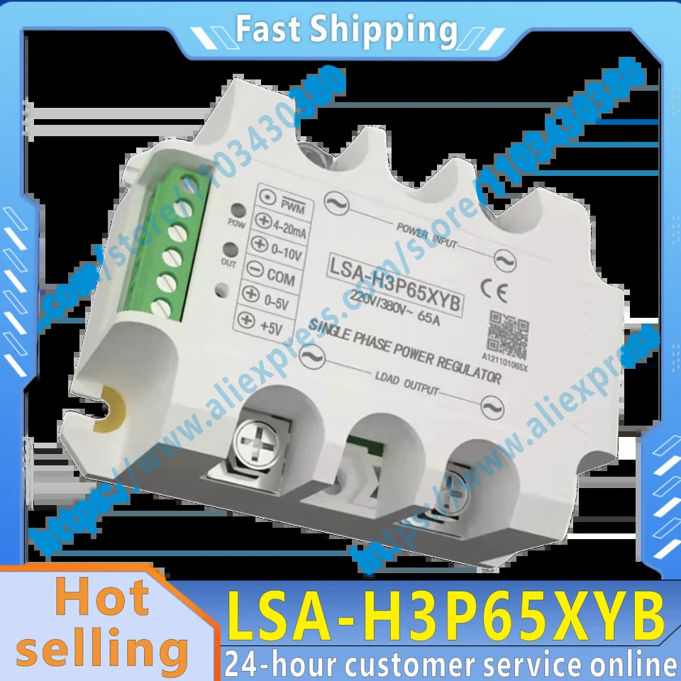 AC 전압 조정기 모듈 오리지널 LSA-H3P65XYB 신