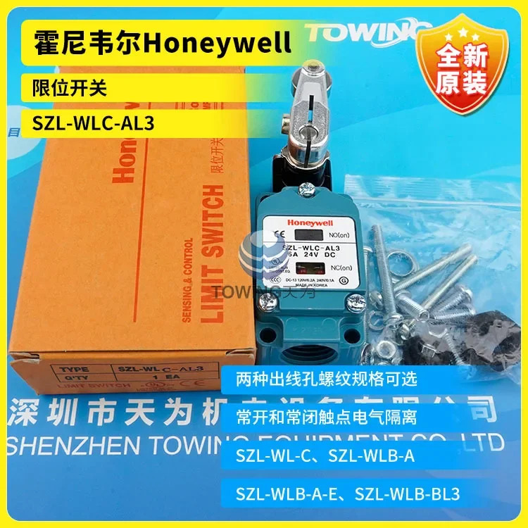 간편설치오리지널 하니웰 리미트 스위치 SZL-WLC-AL3 사가능