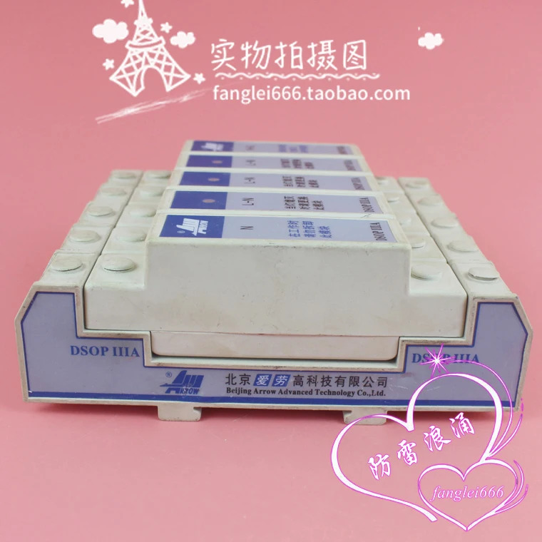 베이징 Ailao DSOP-IIIA 3상보호대 5P 서지 보호대 385V 40KA