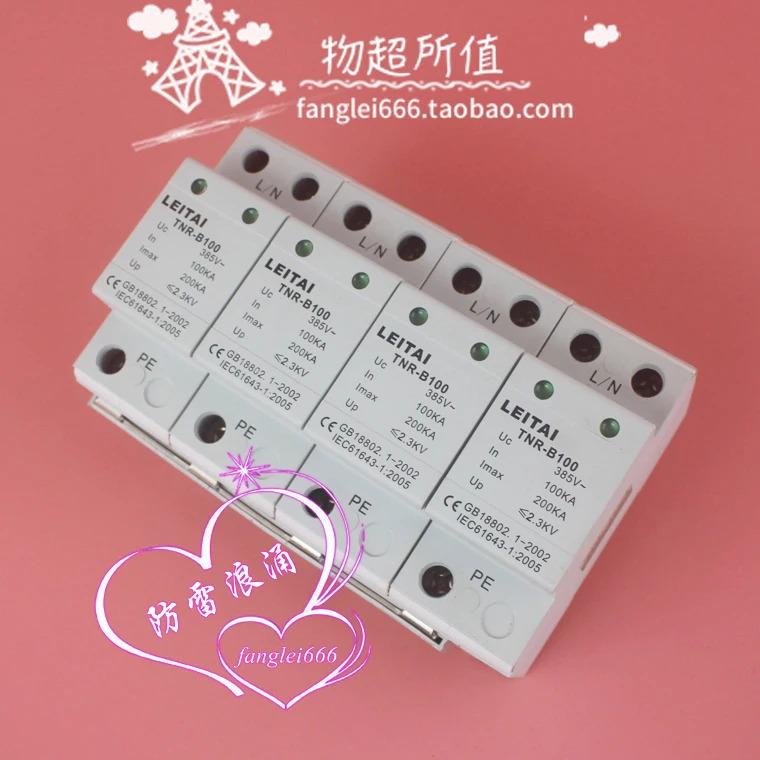 LEITAI 3상보호대 TNR-B100 4P 서지 보호대 385V 100-200KA