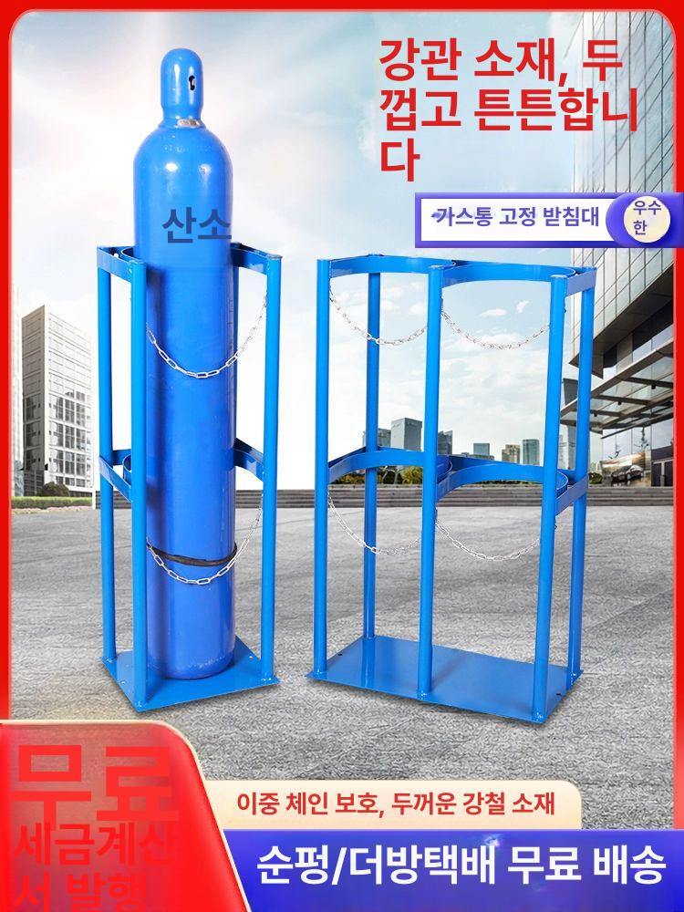 스탠드형 거치대 가스통 브라켓 지지대 안전 표준 고정랙 보관대 유류 정리대 - 상세 이미지 4