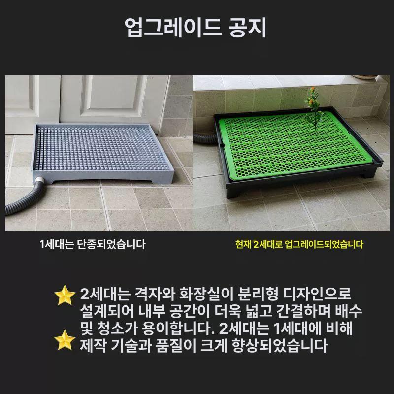 수세식 대형견배변판 가정용 반려견 청소 자동배변판 물세척 자동세척 소변판 - 상세 이미지 5