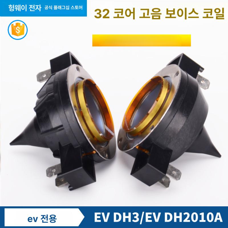 전기식 앰프 음성 스피커 증폭기 채널 오디오 엠프 정밀 고음용 파워 저음 다이어프램 - 상세 이미지 2