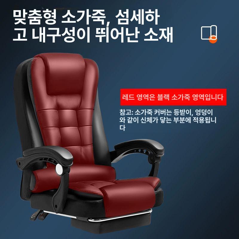 전신 의자 게이밍 가정용 마사지 사무실용 체어 안마기 안락 무중력 - 상세 이미지 3