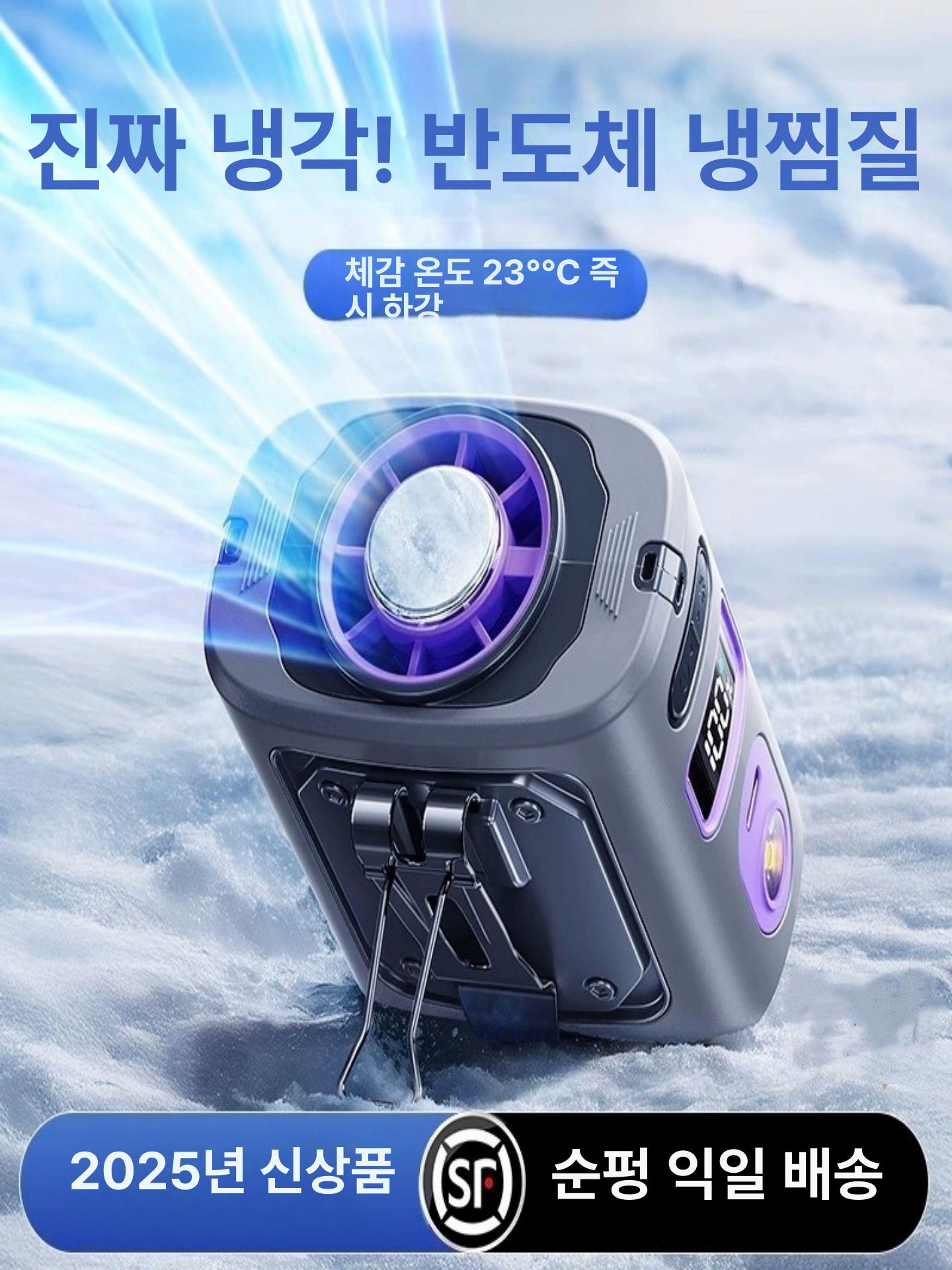 충전식 허리선풍기 휴대용 바디팬 클립팬 캠핑 쿨링 웨어러블 등 목걸이형 몸풍기 - 상세 이미지 2