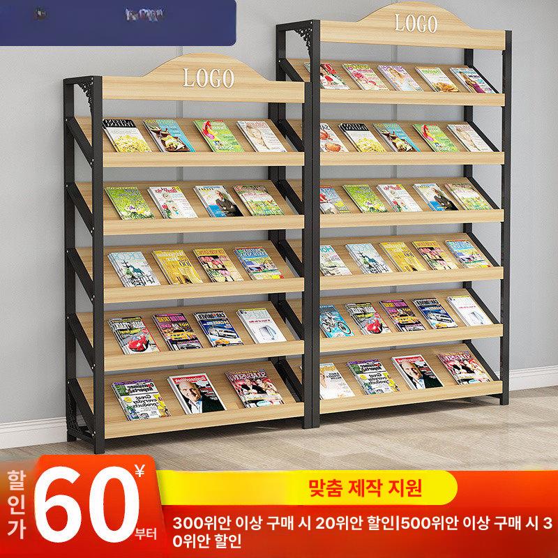 도서관 선반 거치대 전시회 높이 길이 진열장 폭 매거진랙 책꽂이 전시대 브로슈어 - 상세 이미지 2