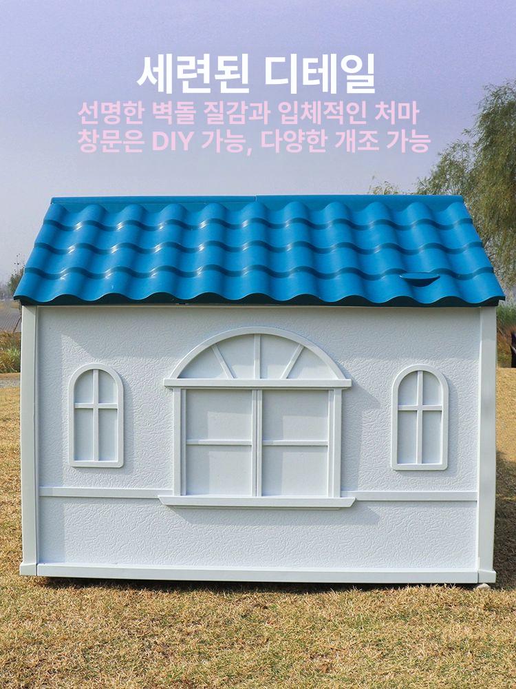 방수 하우스 대형견 따뜻한 겨울 진돗개집 야외개집 실외견보온 숨숨집 강아지야외집 - 상세 이미지 4